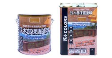 油性に負けない力を発揮！コメリ「K＋COLORS 水性木部保護塗料」新発売