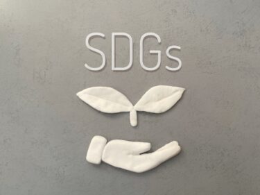 造園業界で取り組まれている「SDGs」にはどんなことがある？