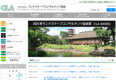 CLA九州支部「わたしの推しについて」開催